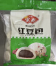 安井 红豆包 1kg 2斤装约33个 豆沙包 广式早茶糕点点心 家庭装面点 实拍图