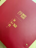 天之红茶叶祁门红茶祁红工夫1915特级200g礼盒送长辈中秋送礼 实拍图