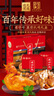 德州扒鸡山东特产送礼熟食礼盒中华老字号真空五香扒鸡1kg礼盒2只装 实拍图