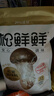 松鲜鲜 松茸调味料1kg【减钠29% 0添加】可代替盐鸡精味精煲汤炒菜调味 实拍图
