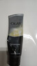 玉兰油（OLAY）多效洗面奶洁面乳100g保湿深层清洁控油平衡生日礼物送女友 实拍图