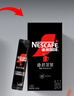 雀巢（Nestle）【代言人丁禹兮同款】速溶美式绝对深黑咖啡0糖0脂*深烘1.8g*8包 实拍图