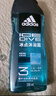 阿迪达斯 （adidas）男士沐浴露洗发水洗面奶三效合一 游泳去氯祛痘控油 旅行装小瓶 实拍图