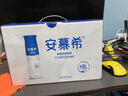 伊利安慕希高端原味常温酸牛奶230g*10瓶  礼盒装 8月产 实拍图
