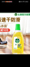 滴露（Dettol）地板清洗剂750ml柠檬地板清洁剂地板瓷砖清洁剂拖地专用开荒保洁 实拍图