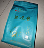 一农 一级粒粒香铁观音2包组合（250g*2） 乌龙茶茶叶 福建茗茶 实拍图