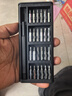 手工工具套装实验DIY多功能精密32合一24合一皮包款12合一螺丝刀起子手机电脑笔记本维修 工具盒25合一（塑料杆）颜色随机 实拍图