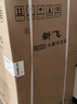 新飞175升双门两门家电冰箱小型家用租房 节能低音 二门双温 冷冻冷藏 小冰箱BCD-175K2CT 实拍图