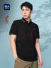 HLA海澜之家短袖POLO衫男中华龙系列翻领大码凉感短袖男 实拍图