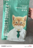 凯锐思幼猫猫粮1-4月奶糕全价幼猫粮离乳期与孕期天然粮2斤 实拍图