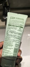 安安金纯A'Gensn芦荟润白补水洁面乳130g美白洗面奶提亮调节水油平衡 实拍图