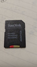 闪迪（SanDisk）64GB TF(MicroSD)内存卡 4K极速金卡A2 V30 U3行车记录仪 运动相机无人机 监控存储卡 读170MB/s 实拍图