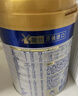 美素佳儿（Friso）皇家幼儿配方奶粉3段（1-3岁幼儿适用）800g*3 乳铁蛋白 (新国标) 实拍图