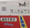 康师傅1倍半方便面21袋整箱红烧牛肉面香辣混合泡面速食夜宵官方旗舰店 【整箱装】香辣牛肉面128g*21袋 实拍图