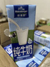 欧德堡（Oldenburger）3.4g蛋白 全脂高钙纯牛奶200ml*24盒 家庭/学生/老人用奶 早餐奶 实拍图