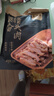 丰泽园（FENGZEYUANFSINCE 1930）熟食腊味酱卤肉 北京特产美食 即食开袋下酒菜速食卤味零食 酱香猪头肉250g【卤香入味】 实拍图