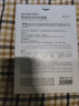 自然堂喜马拉雅膜法龙胆亮润面膜26ml*5片 焕亮透光敏肌可用 实拍图