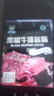 伊赛（yisai） 国产清真黑椒牛排套餐10片1000g黄油包100g黑椒酱包200g  实拍图