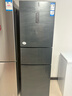 海尔（Haier）海尔冰箱235升三开门风冷无霜一级能效双变频电冰箱小型家用干湿分储宽幅变温节能省电以旧换新 【银河灰235升】干湿分储+按需调温+风冷无霜 实拍图