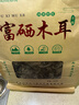 绿山珍品 有机黑木耳250g 东北特产富硒秋木耳 菌菇干货炖汤火锅煲汤食材 实拍图