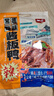 唐人神常德风味酱板鸭280g 湖南特产 开袋即食板鸭  休闲卤味零食酱板鸭 实拍图