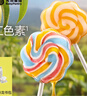 光合星球babycare无糖棒棒糖宝宝儿童零食彩虹棒棒糖52g 多口味无添加糖果 实拍图