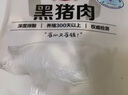 1号会员店黑猪软骨肋排组合450g（含红烧汁50g）生鲜猪肉红烧排骨纯猪软骨 实拍图