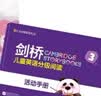 新东方 剑桥儿童英语分级阅读3级全18册幼少儿英语绘本启蒙小学生一年级英语教材有声读物3-4-5-6岁幼儿园宝宝英文原版早教书籍 阅读狂欢节 早教发声书 点读书 实拍图