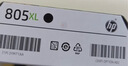 惠普（HP）805原装大容量黑色墨盒 适用hp deskjet 1210/1212/2330/2332/2720/2729/2722打印机 实拍图