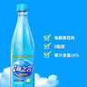 统一海之言等渗电解质饮料500ml*15瓶整箱装(新旧款交替发货） 实拍图