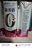 蒙牛新养道零乳糖低脂牛奶250ml*15盒 乳糖不耐空腹喝 送礼盒装 实拍图