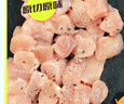 上鲜 无抗鸡腿肉块800g（400g*2袋）鸡腿肉丁鸡肉块烧烤食材清真食品 实拍图