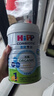 喜宝（HiPP）有机港版HMP母乳益生菌+GOS益生元 婴幼儿奶粉 1段800g  德国进口 1段（0-6个月）单罐装 实拍图