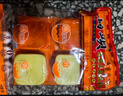 桥头三鲜鸳鸯火锅底料360g*3 实拍图