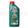 嘉实多（Castrol）磁护智E版 全合成机油 润滑油 5W-40 SP A3/B4 1L 汽车保养 实拍图