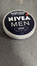 妮维雅（NIVEA）男士【王子奇同款】清爽润肤霜双支套装75ml*2 干皮保湿面霜 实拍图