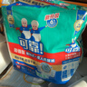 可靠（COCO）吸收宝成人纸尿裤L80片（臀围95-120cm）粘扣式老年人孕妇尿不湿 实拍图