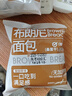 百宝库 全麦巧克力布朗尼面包无糖精坚果欧包早餐饱腹代餐蛋糕面包1斤 实拍图