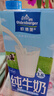 欧德堡（Oldenburger）3.8g蛋白高钙全脂纯牛奶1L*12盒 家庭/学生/老人用奶 早餐奶 实拍图