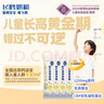 飞鹤星飞帆聚高星4段 乳铁蛋白高钙CBP儿童奶粉100g 实拍图