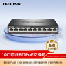 普联（TP-LINK）10口百兆8口poe交换机 家用监控网络集线分线分流器 TL-SF1010P 实拍图