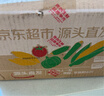京鲜生 东北黄玉米净重3.6斤 8根*220g+ 真空包装加热即食 源头直发 实拍图