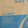 正泰（CHNT）吸顶灯LED卧室灯阳台过道灯具超薄超亮三防灯白光灯饰24W正白光 实拍图