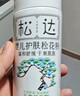 松达松花粉爽身粉婴儿痱子粉非玉米粉无滑石粉护臀舒爽腌脖子52g 实拍图