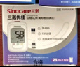 三诺优佳血糖仪试纸 家用测血糖 银碳电极脱氢酶（无仪器+200支试纸） 实拍图
