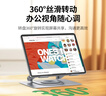 绿联笔记本电脑支架平板散热悬镂空托架360°旋转升降折叠增高适配苹果MacBook华为联想小米游戏本 实拍图