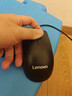 联想（Lenovo）鼠标有线鼠标 办公鼠标 联想大红点M120Pro有线鼠标 笔记本台式机鼠标 实拍图