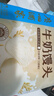 广州酒家利口福 牛奶馒头600g*2袋 48个 儿童早餐 包子馒头 速食食品 面点 实拍图