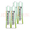 松下（Panasonic）7号七号充电电池4节三洋爱乐普技术适用于话筒相机玩具无充电器HHR-4MRC/4B 实拍图