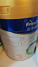 美素佳儿（Friso）皇家幼儿配方奶粉 3段（1-3岁幼儿适用）800g 乳铁蛋白 (新国标) 实拍图